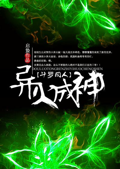 ������ͬ�ˣ�����֮������