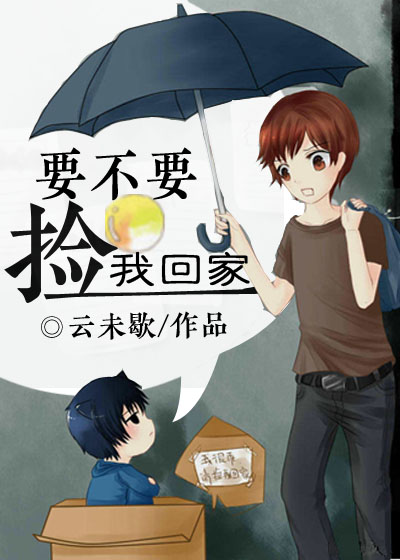 Ҫ��Ҫ���һؼ�