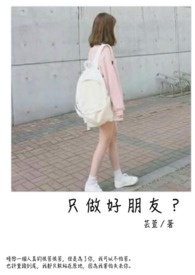 ֻ�������ѣ�