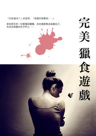 ��������ʳ��Ϸ