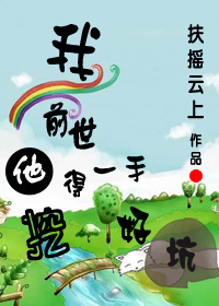 ��ǰ���ڵ�һ�ֺÿ�