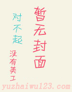 粘上橡皮糖