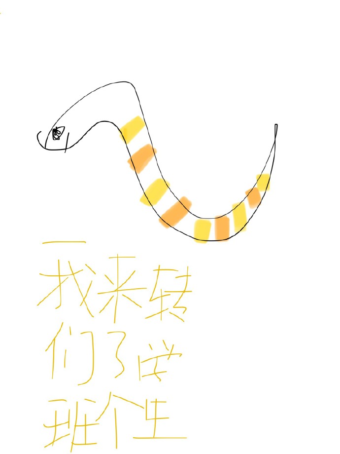 ���ǰ����˸�תѧ��