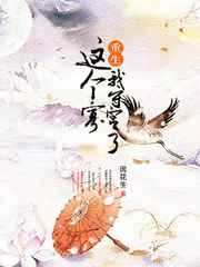 [重生]这个寡我守定了