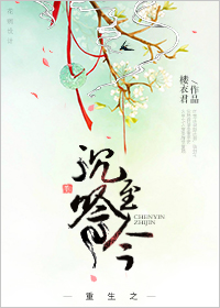 沉吟至今[重生]