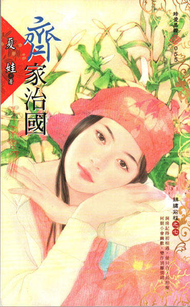 ����ι�������ǰ��֮�ߣ�