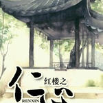 ����¥ͬ�ˣ���¥֮����