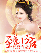 ��Ҫר�裺����С̫��