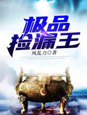 ��Ʒ��©��