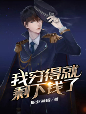 ����þ�ʣ��Ǯ��