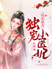 ���ᱩ������Сҽ��