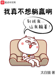 ���治����Ӯ��