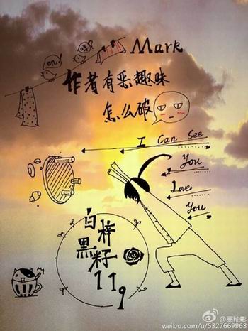 （系统）作者有恶趣味怎么破/作者在下好大一盘棋