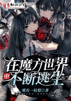 ��ħ�������в�������