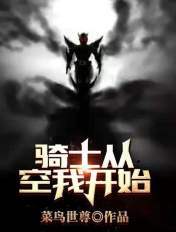 ��ʿ�ӿ��ҿ�ʼ