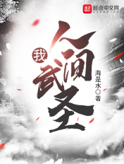 �ң��˼���ʥ