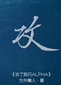 攻占帝国将军[穿越]