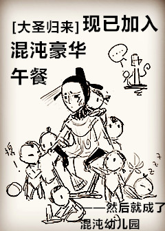 ����ʥ����ͬ�ˣ�[��ʥ����]���Ѽ������������