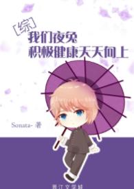 ������ͬ�ˣ�[��]����ҹ�û���������������