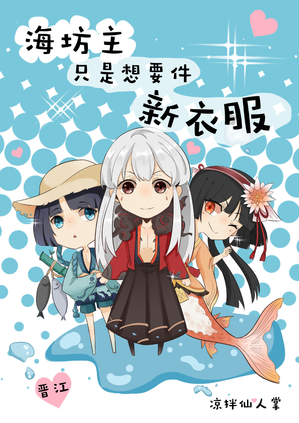 ����ͬ�ˣ�[��]������ֻ����Ҫ�����·�