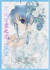 穿越时空之恋上飘雪