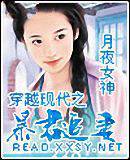 穿越现代之暴君追妻