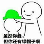 （阴阳师同人）[阴阳师]我唯独不想被你攻略