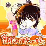 ������ͬ�ˣ���������Ե���