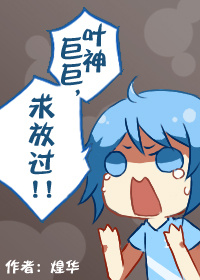 ��ȫְͬ�ˣ�[ȫְ]Ҷ��޾ޣ���Ź���