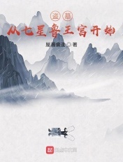 ��Ĺ��������³������ʼ