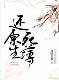 ��ԭ������