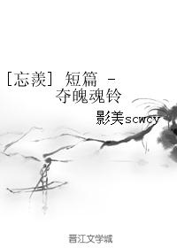 ��ħ����ʦͬ�ˣ�[���w] ��ƪ-���ǻ���