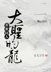 ������ͬ�ˣ�����ͬ��֮��ʥ����