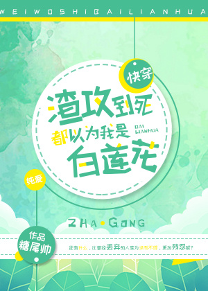 ������������Ϊ���ǰ�����[�촩]