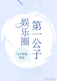 ����Ȧ��һ����[�Ŵ���]