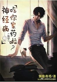 ��������Ϲ/�񾭲������ҩ��[�촩]