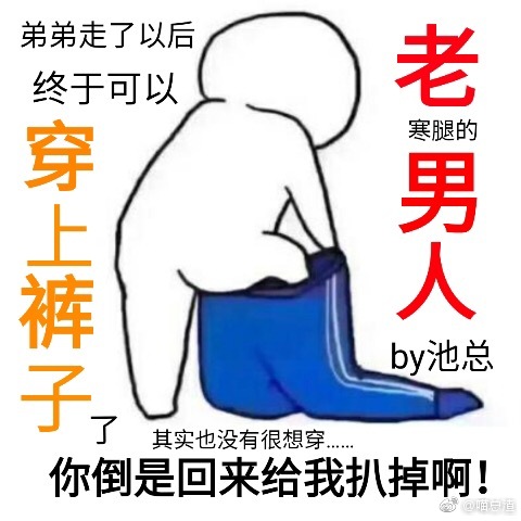 叔叔+老男人