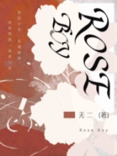 Rose boy