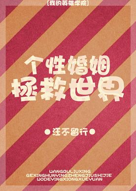 ����Ӣͬ�ˣ� ���Ի�����������[�ҵ�Ӣ��ѧԺ]