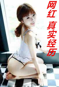 ���� ��ʵ���� ����΢��������ܰ槼�