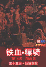 言念江北渊小说名字