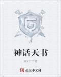 天才萌宝韩若韩若莫子聪