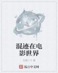 机智萌宝韩若