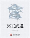 总裁爹地宠上天慕司寒