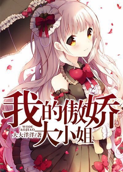 小说女主温婉男主宋巍