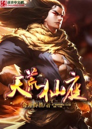 第一名媛，总裁的头号新妻盛绾绾薄锦墨