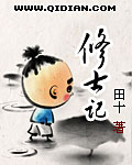 毒妃萌宝洛凤幽凌君御