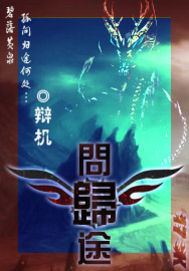 Ů������Ϫ��������ǧ����С˵