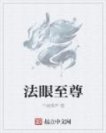 穿越成了自己的姑奶奶应绾绾萧南风
