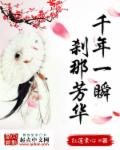 萧南风应绾绾穿越八零